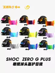 Shoc/Phenom Visor American Football Helmet Goggles New Anti-Glare Football Goggles