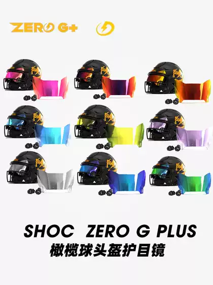 Shoc/Phenom Visor American Football Helmet Goggles New Anti-Glare Football Goggles