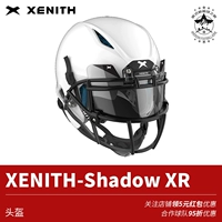 Шлем регби Xenith Американский футбольный шлем Shadow XR High -Perpormance для взрослых регби шлем