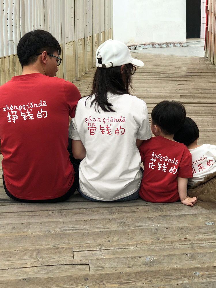 사진 촬영에 적합한 부모 복장 3 4인 가족 2024년 새 가족 초상화 작은 달 여름 티셔츠