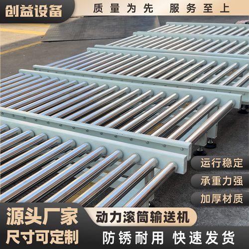 地滚线无动力滚筒输送机滑轮流水线手推滚筒线打包滚台装配生产线
