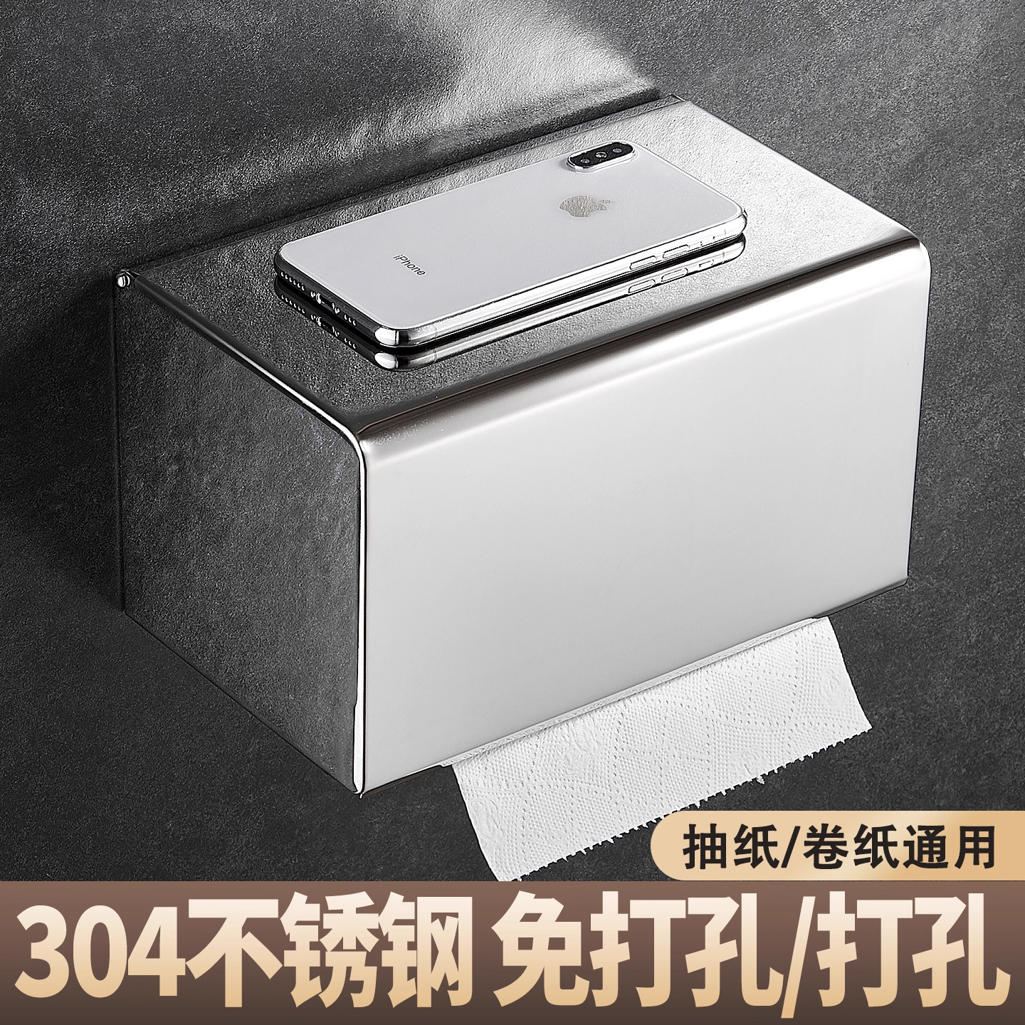 2026新款不锈钢厕纸盒置物架图片