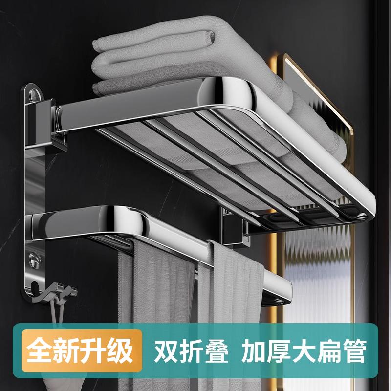 高尔佳双折叠高端毛巾架