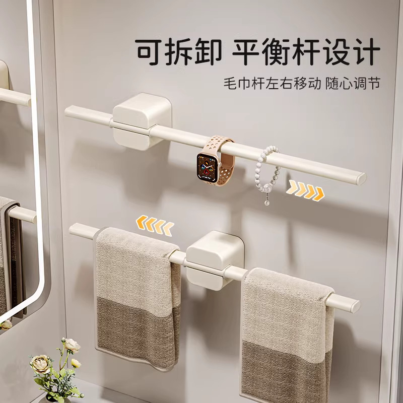卫生间免打孔奶油风极简毛巾架图片