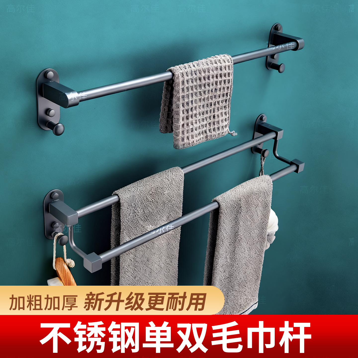 浴室不锈钢卫生间毛巾架