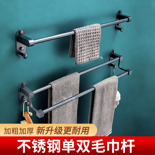 浴室不锈钢卫生间毛巾架