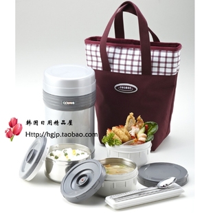 韩国正品cosmos 宇宙 全白钢 保温饭盒 保温桶 饭盒包套装 1600ml