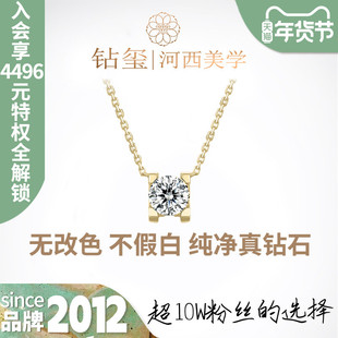 【培育】钻玺正品牛头项链1克拉人造培育钻石真钻四爪吊坠18K黄金