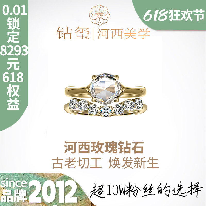 【培育】钻玺河西玫瑰切工3克拉钻石复古戒指18K黄金波浪曲线配戒
