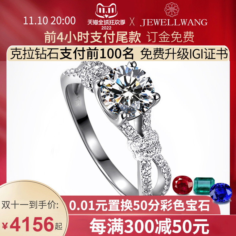 [Synthesis/Cultivation] gia Cultivation Diamonds customized Special shop 18K bow Man-made Diamonds Ringin the Jewelry/Diamond/Jade/Gold , Artificial gems/Processing gems, Synthesis(Handle)Diamond hand ornaments category - from Buy2taobao.com to provide professional Taobao agent buy service