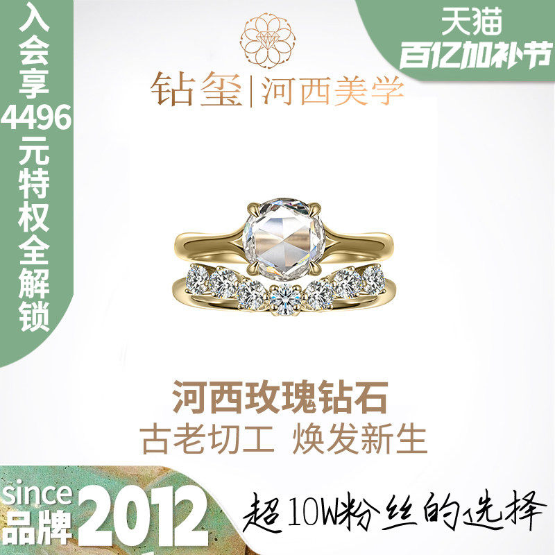 【培育】钻玺河西玫瑰切工3克拉钻石复古戒指18K黄金波浪曲线配戒