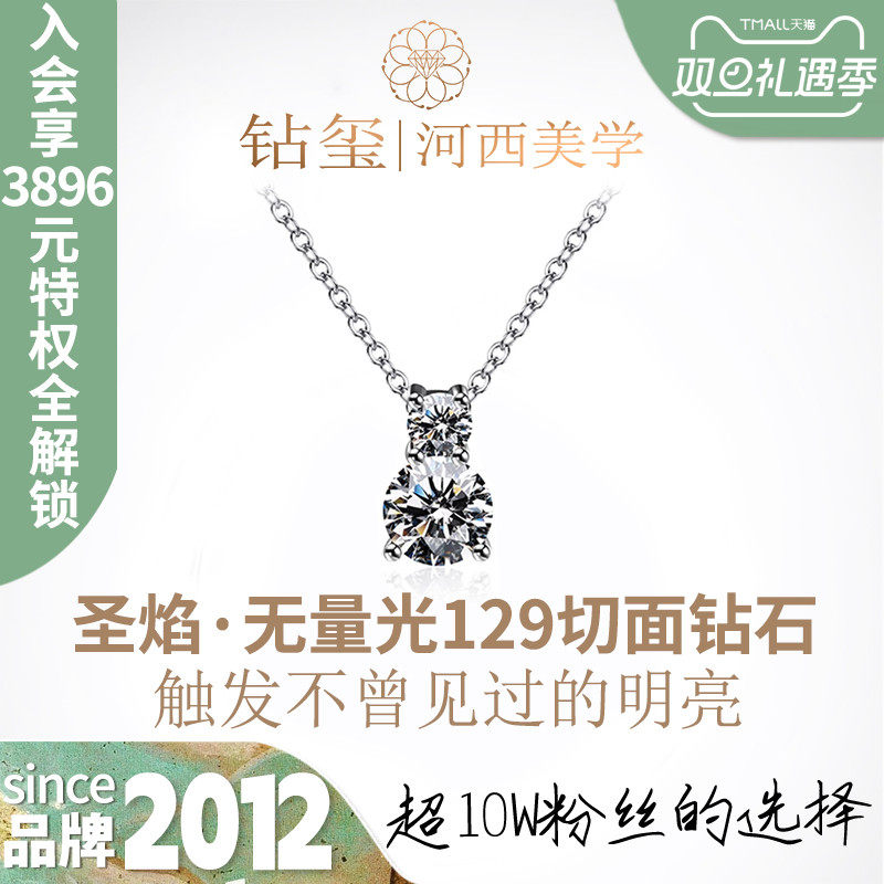 合成培育钻玺18k灵动人工吊坠