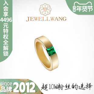 铜侯 钻玺木佐色培育祖母绿戒指无性别首饰18K黄金公主方形大气
