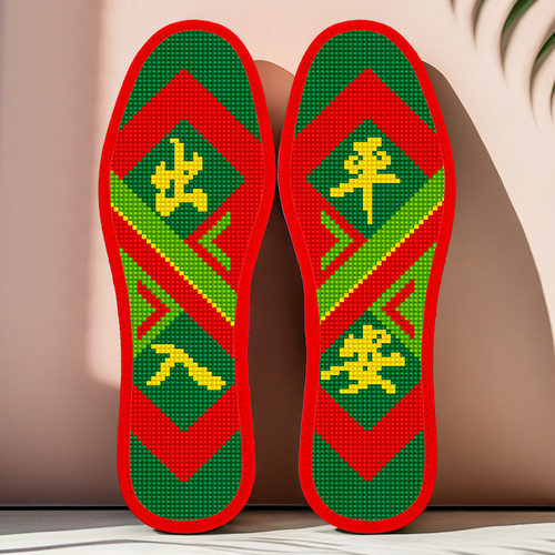 蒙娜丝十字绣鞋垫2026款出入平安彩边印花带针线单股刺绣半成品