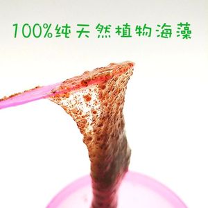 小颗粒海藻面膜天然海藻颗粒面膜500g 二包包邮