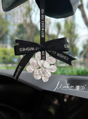 幸运草汽车香水挂件后视镜挂饰车载香薰女生车内装饰品高级感香氛