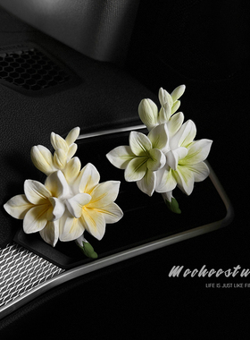 汽车香水小苍兰花朵车载香薰出风口装饰品栀子花车内高级女士香氛