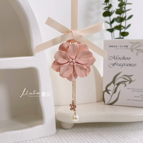 山茶花女生车载香薰挂饰淡香水