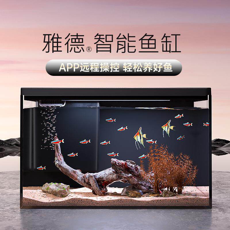 博宇背滤APP智能鱼缸米态水族