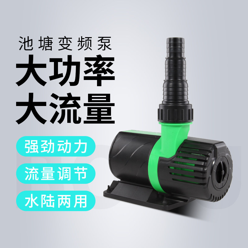 博宇鱼池园艺潜水泵循环过滤泵大功率鱼缸景观喷泉假山XL抽水泵