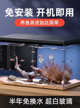 博宇智能鱼缸超4K白玻璃鱼缸