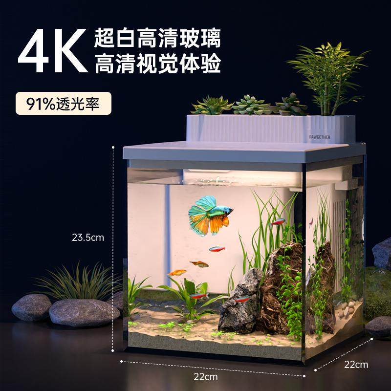 博宇背滤app4K玻璃鱼缸