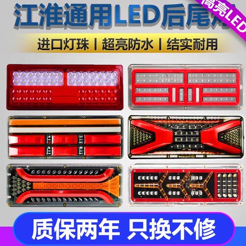 江淮货车格尔发亮剑骏铃转向总成