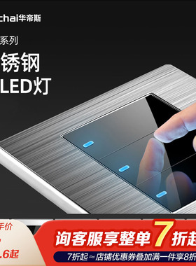 Nalthai开关插座面板家用套餐86型5五孔带usb插座空调16a轻点开关