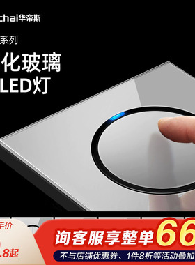 Nalthai灰色开关插座镜面钢化玻璃工业风五孔电源插座双控面板