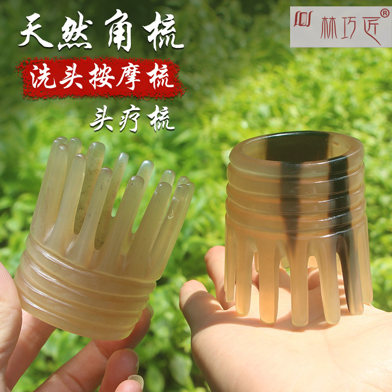 洗头梳子圆形天然牛角大齿防按摩梳头皮脱发洗发梳子洗头刷经络梳