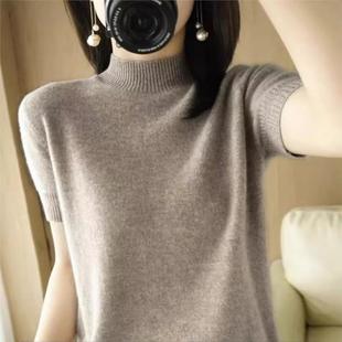 2026春季新款羊绒短袖女士内搭洋气半高领羊毛针织半袖T恤百搭