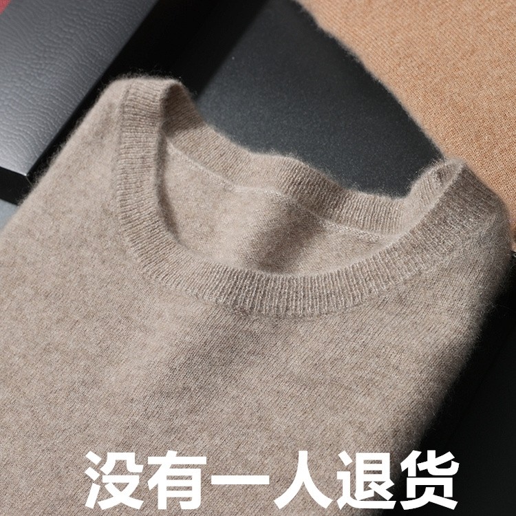 单件纯色通勤风长袖套头百搭短款