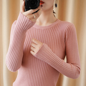 反季 羊毛衫 清仓39元 秋季 潮新款 女圆领内搭毛衣修身 打底针织衫