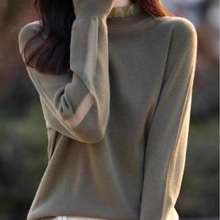 网纱拼接长袖精纺打底衫女木耳花边领时尚保暖薄内搭毛衣新款