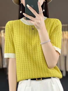2026春季新款女士圆领拼色冰丝针织短袖打底衫女款套头体恤上衣
