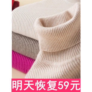 半高领毛衣女羊毛衫2025秋冬新款长袖内搭套头修身高龄打底针织衫