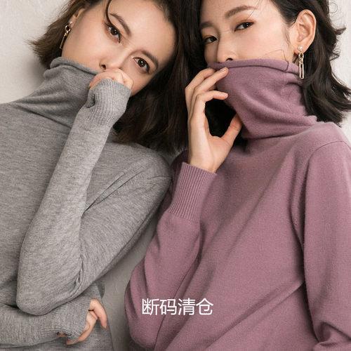 羊毛套头堆堆领纯色毛针织衫