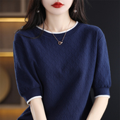 T恤衫 新款 宽松 女拼色镂空全棉上衣2025秋季 不起球纯棉线针织短袖