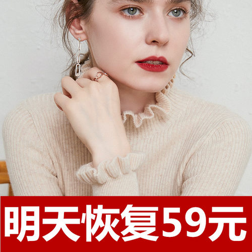春季花边领羊绒衫女修身打底