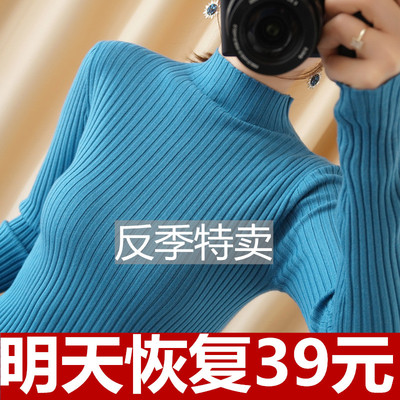 反季清仓修身内搭针织打底羊绒衫