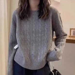 慵懒灰色麻花羊毛针织衫女套头毛衣秋冬款设计感宽松内搭打底上衣