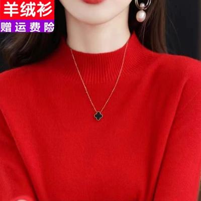 高级感2025冬季新款羊毛衫女半高领百搭时尚毛衣宽松羊绒内搭打底