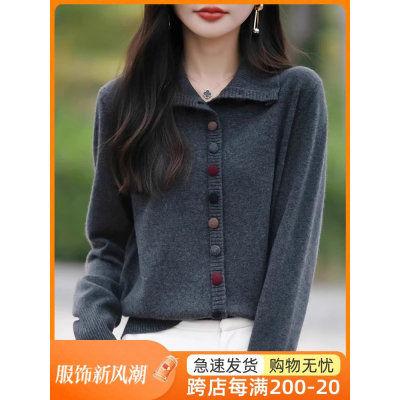 加厚彩扣高领羊毛针织开衫外套