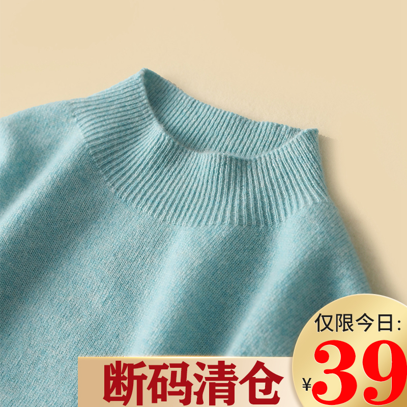 半高领羊绒衫女2025秋冬大码短款