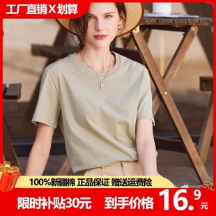 正肩100%纯棉2025新款 短袖 t恤女初秋夏季 上衣宽松白色内搭打底衫