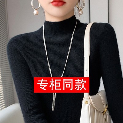 羊毛套头半高领长袖针织衫