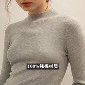 打底衫 100%全棉线洋气毛衣女春季 丝光棉长袖 修身 半高领紧身针织衫