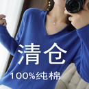 宽松护颈 100%纯棉秋季 新款 V领毛衣女卷边连帽半帽针织衫 外穿大码