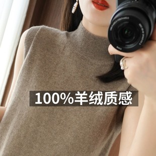 质感针织吊带背心女羊绒衫内搭短款套头修身无袖半高领毛衣打底衫
