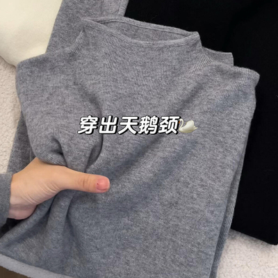 半高领灰色毛衣内搭打底衫女
